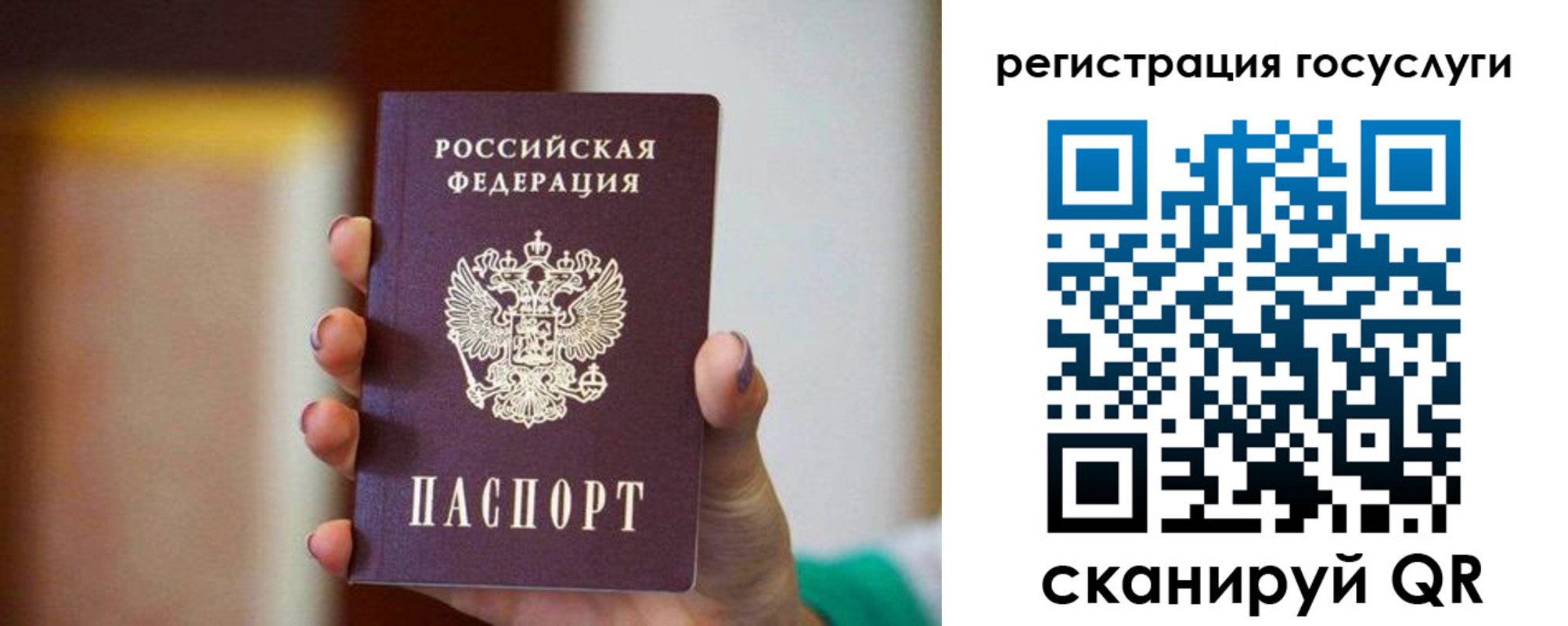 миграционный учет в Южно-Сахалинске
