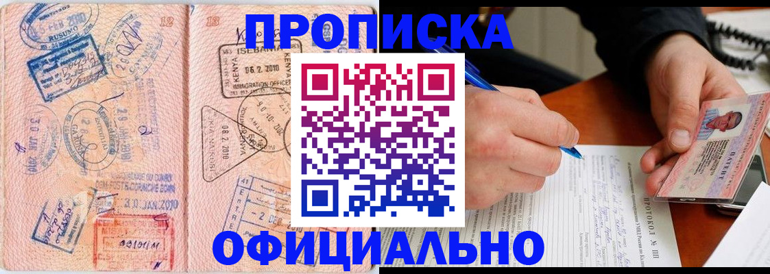 регистрация для дет. сада в Южно-Сахалинске